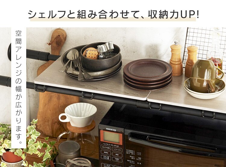 スタイル伸縮棒≪75-120cm≫ SSB-120 ホワイト【2本】+木製シェルフ 伸縮棒用≪Sサイズ≫WSS-29 ホワイト／ナチュラル3