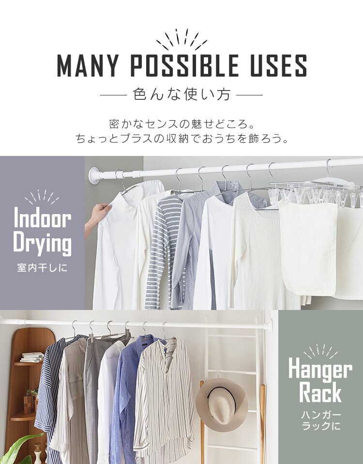 突っ張り棒 スタイル伸縮棒 SSB-120 ブラック 3