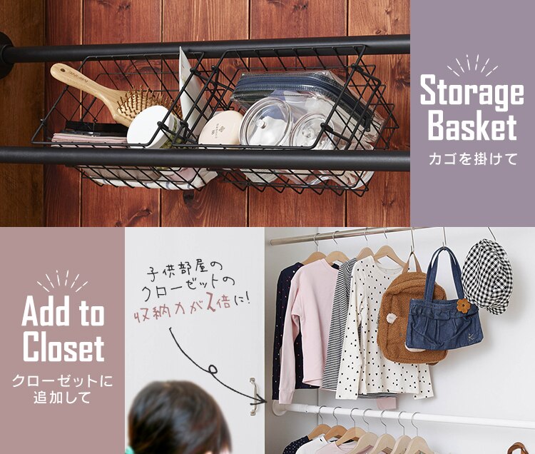 突っ張り棒 スタイル伸縮棒 SSB-120 ブラック 5