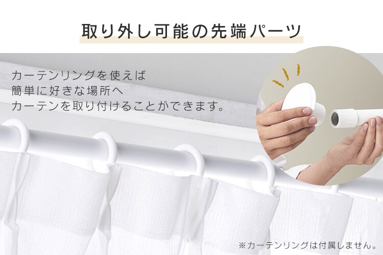 突っ張り棒 スタイル伸縮棒 SSB-120 ブラック 8