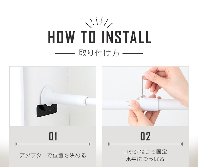 突っ張り棒 スタイル伸縮棒 SSB-120 ブラック 9