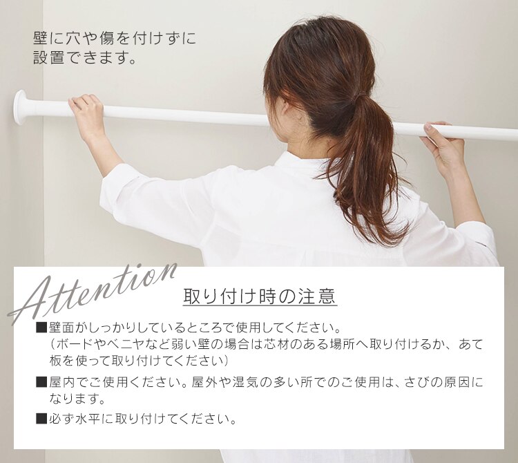 突っ張り棒 スタイル伸縮棒 SSB-120 ブラック 10