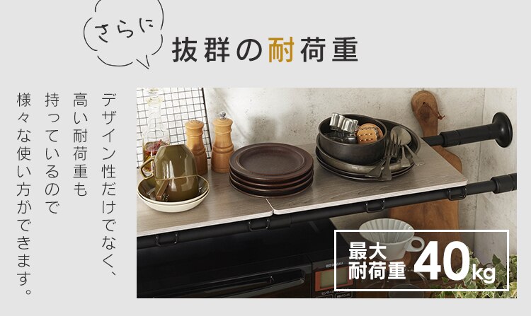 突っ張り棒 スタイル伸縮棒 SSB-120 ブラック 15