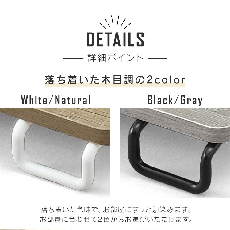 木製シェルフ 伸縮棒用 WSS-29 全2色4