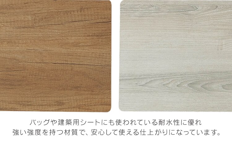 木製シェルフ 伸縮棒用 WSS-29 全2色5