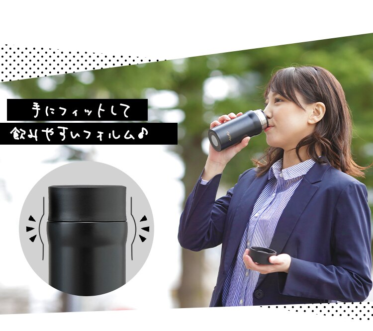 カフェデイズ スクリューボトル ブラック3