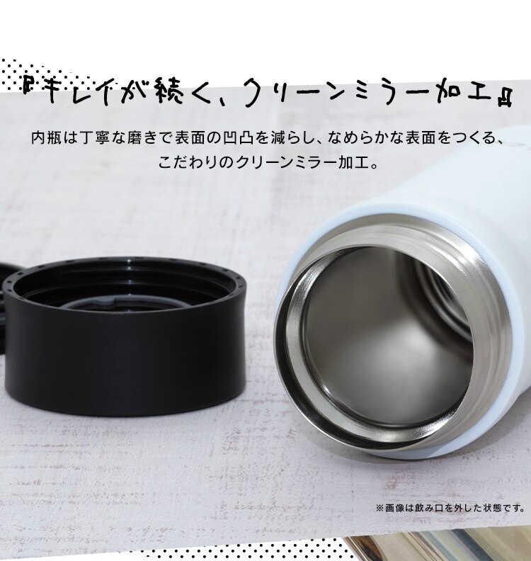 カフェデイズ スクリューボトル ブラック8