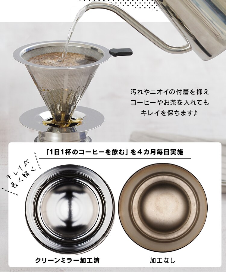 カフェデイズ スクリューボトル ブラック9