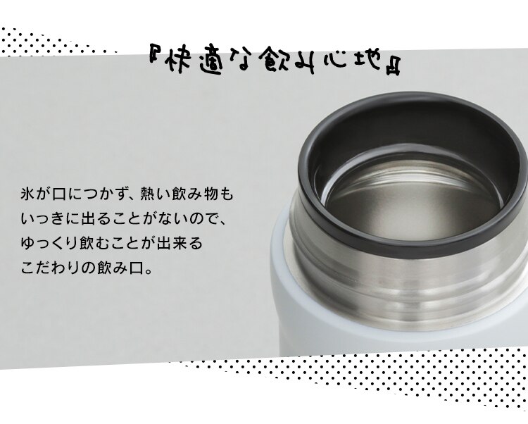 カフェデイズ スクリューボトル ブラック10