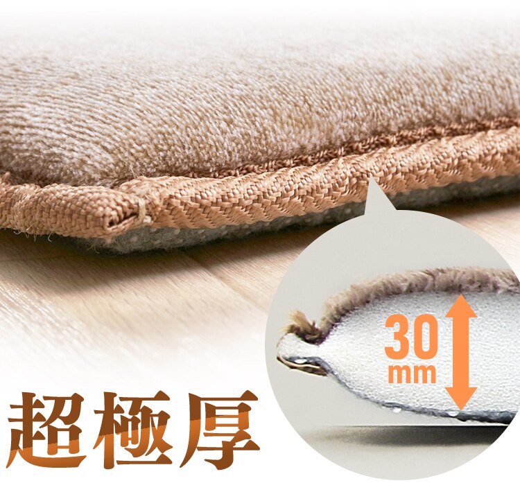 ラ・クッションラグ ACRB-1318 ブラウン1