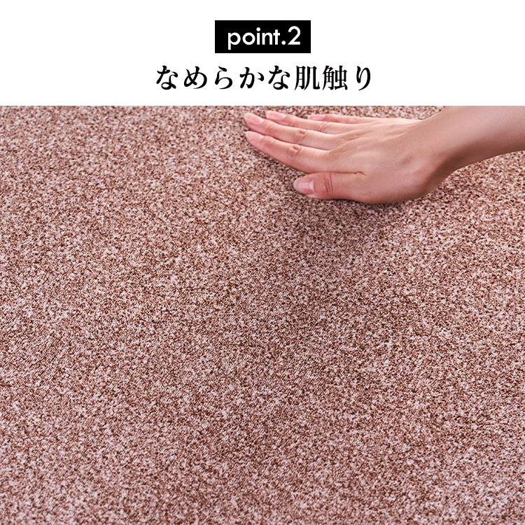 ラ・クッションラグ ACRB-1318 ブラウン9