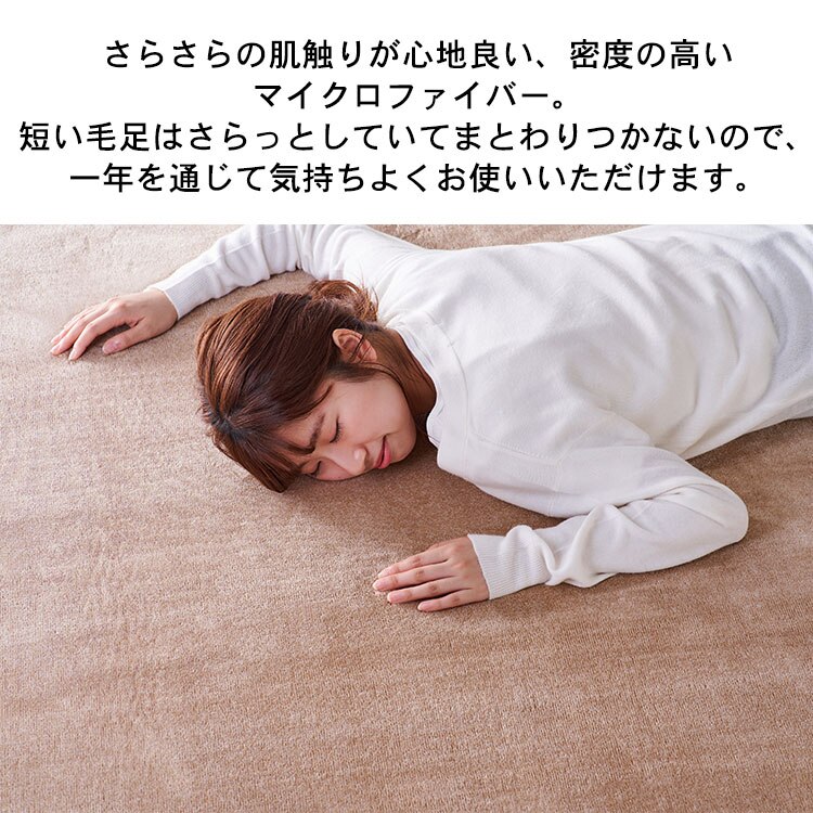 ラ・クッションラグ ACRB-1318 ブラウン10