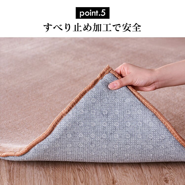 ラ・クッションラグ ACRB-1318 ブラウン16