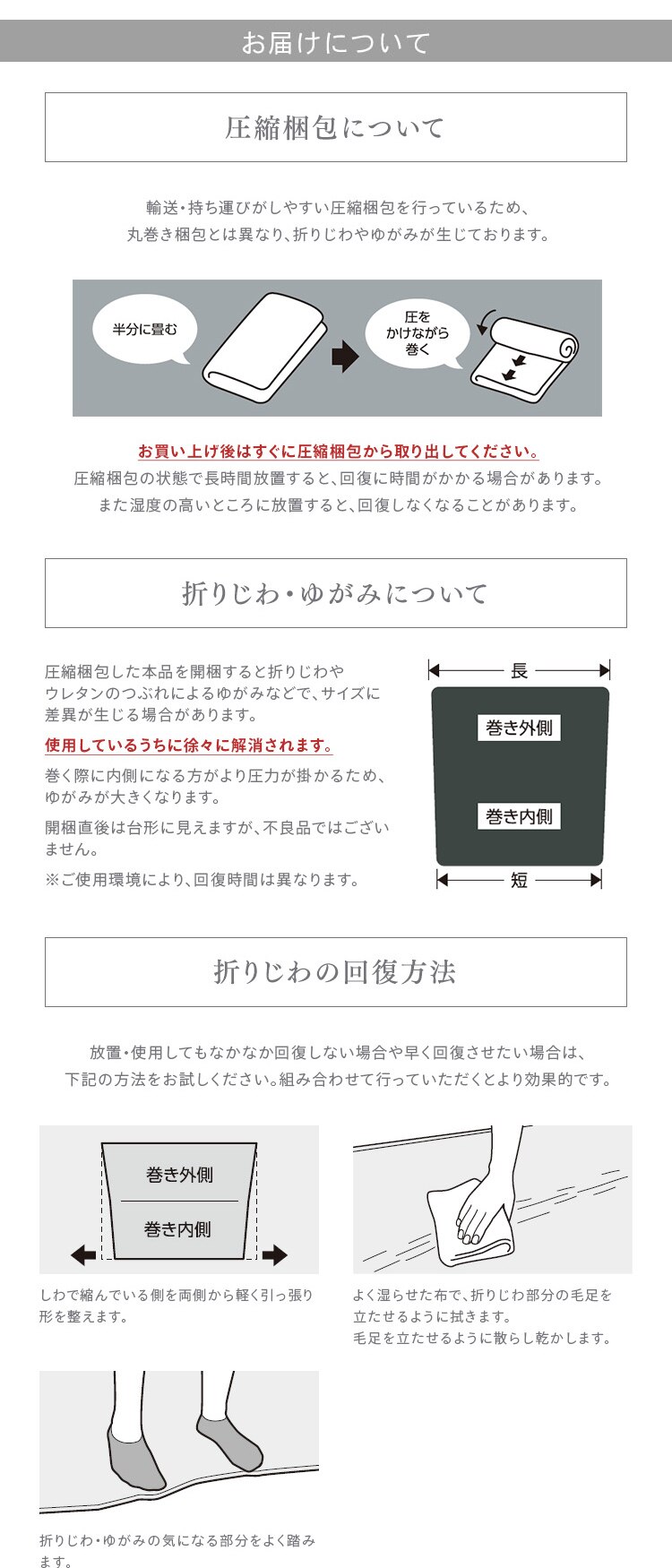 ラ・クッションラグ ACRB-1318 ブラウン27