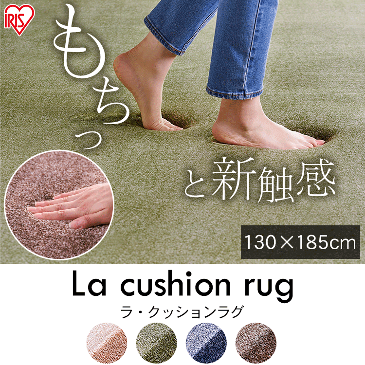 ラ・クッションラグ ACRB-1318 ブラウン0