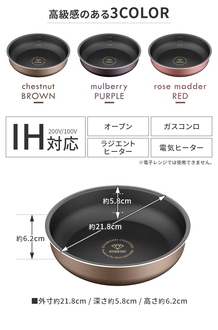 �t���C�p�� 20cm IH/�K�X�ΑΉ� �_�C�������h�R�[�g�p��D-plus PDCI-S20F �`�F�X�i�b�g�u���E��6