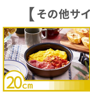 �t���C�p�� 26cm IH/�K�X�ΑΉ� �_�C�������h�R�[�g�p��D-plus PDCI-S26F �`�F�X�i�b�g�u���E��8