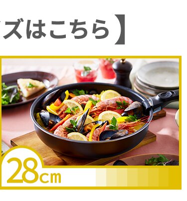 �t���C�p�� 26cm IH/�K�X�ΑΉ� �_�C�������h�R�[�g�p��D-plus PDCI-S26F �`�F�X�i�b�g�u���E��9