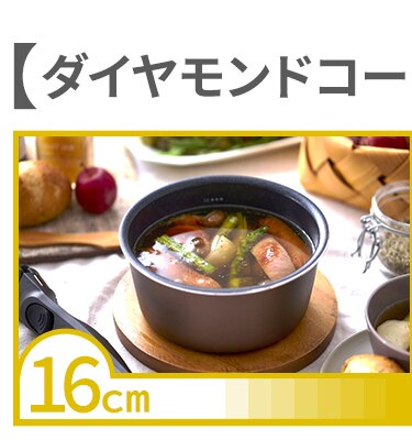 �t���C�p�� 28cm IH/�K�X�ΑΉ� �_�C�������h�R�[�g�p��D-plus PDCI-S28F �`�F�X�i�b�g�u���E��10