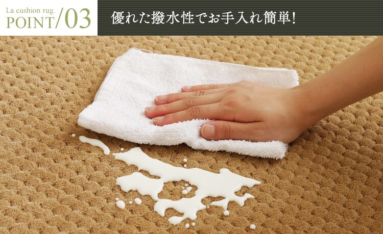 優れた撥水性でお手入れ簡単!