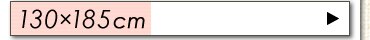 130×185