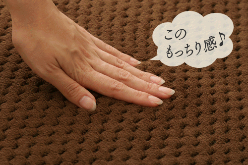 肉厚3cm!ずっと触れていたくなるもっちり感♪