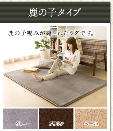 ���̎q�^�C�v