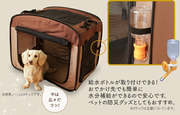 折りたたみソフトケージ Sサイズ POSC-500A2