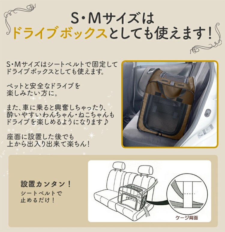 折りたたみソフトケージ Sサイズ POSC-500A4