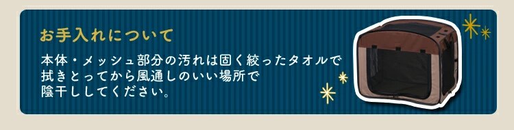 折りたたみソフトケージ Sサイズ POSC-500A5