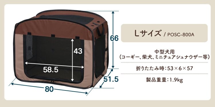 折りたたみソフトケージ Sサイズ POSC-500A8