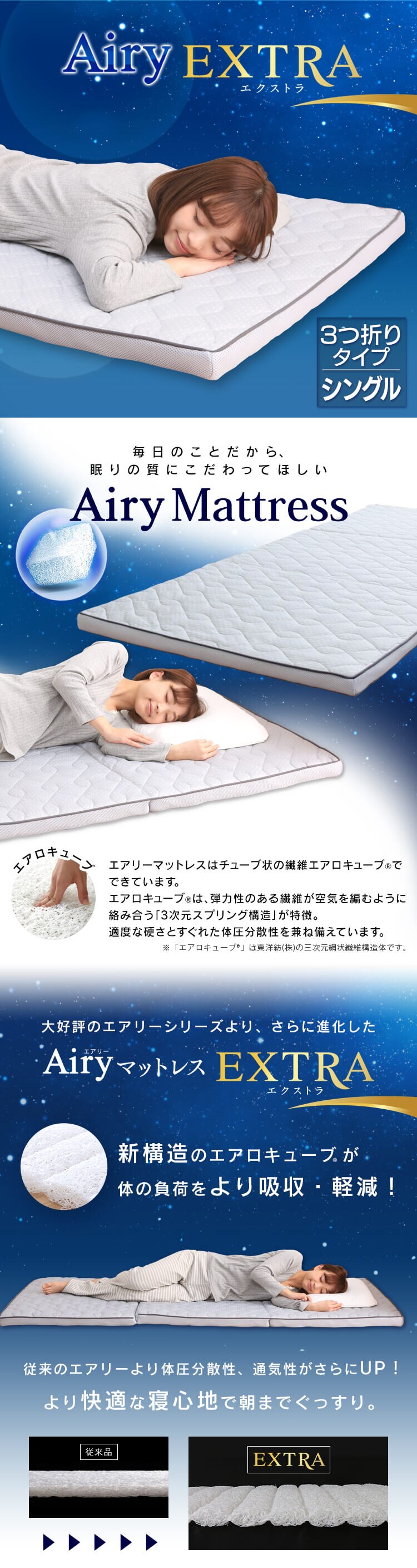 �G�A���[�}�b�g���X�G�N�X�g��