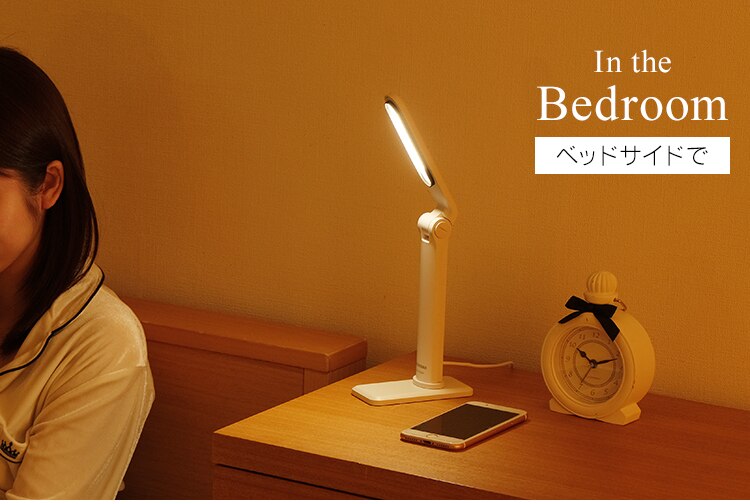 LEDデスクライト コンパクト USB給電 LDL-203H ホワイト2