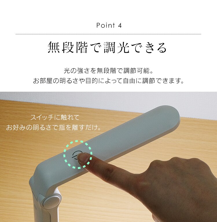LEDデスクライト コンパクト USB給電 LDL-203H ホワイト7