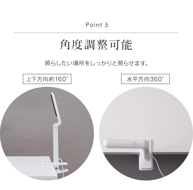LEDデスクライト 2WAY USB給電 LDL-203CP ホワイト8