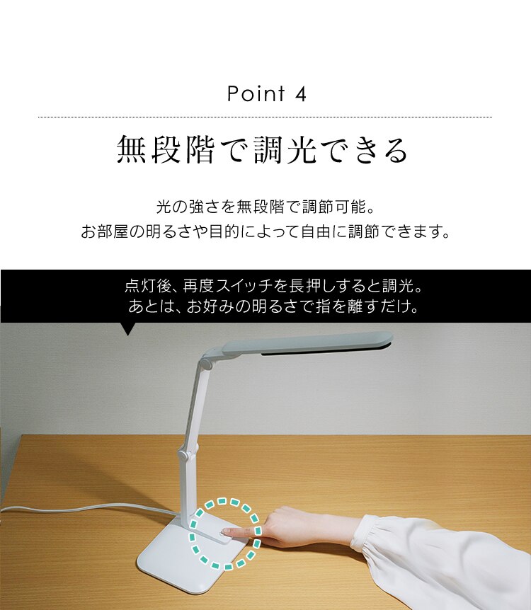 LEDデスクライト 1500lx 折り畳み可能 LDL-302-W ホワイト9