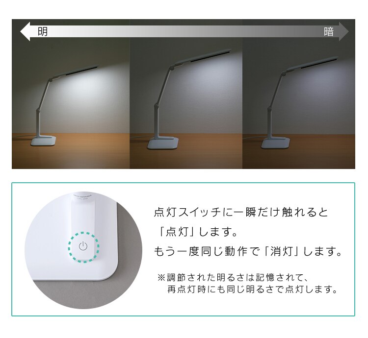LEDデスクライト 1500lx 折り畳み可能 LDL-302-W ホワイト10