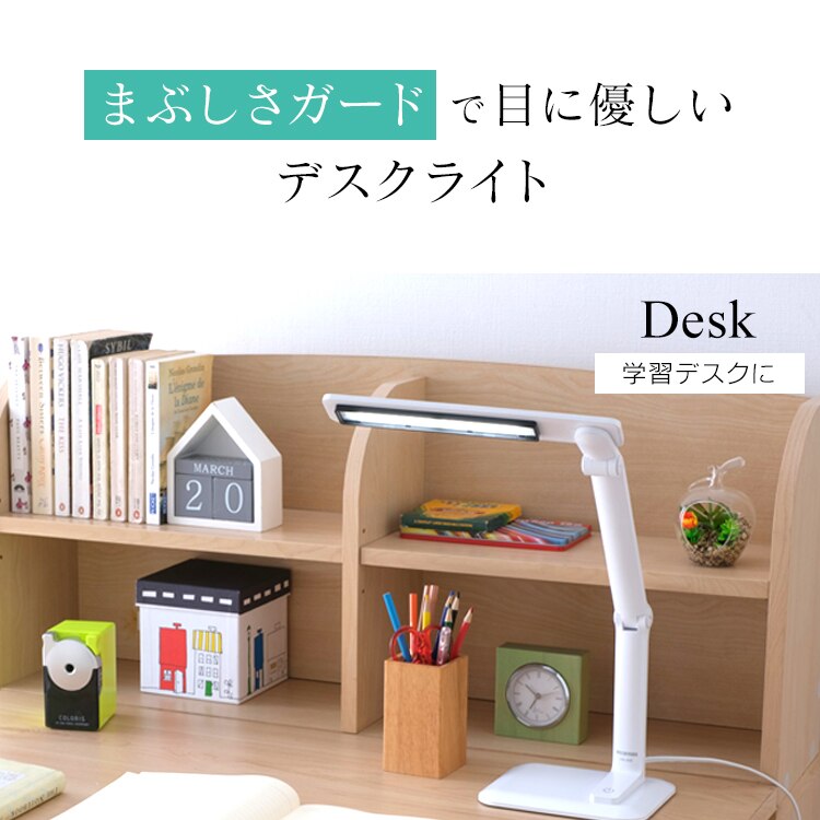 LEDデスクライト 2500lx 調光無段階 LDL-502-B ブラック1