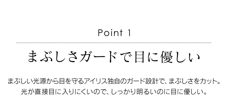 LEDデスクライト 2500lx 調光無段階 LDL-502-B ブラック3