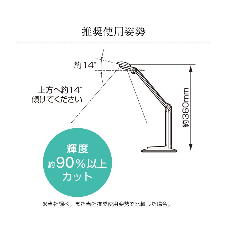 LEDデスクライト 2500lx 調光無段階 LDL-502-B ブラック6