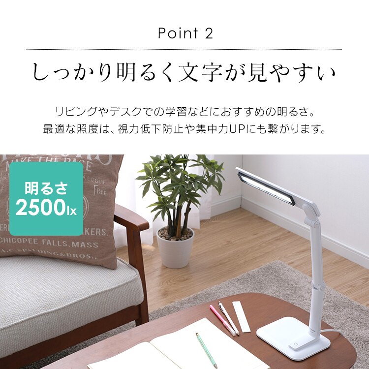 LEDデスクライト 2500lx 調光無段階 LDL-502-B ブラック7