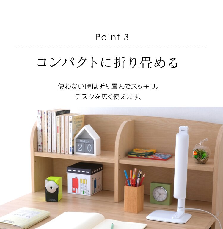 LEDデスクライト 2500lx 調光無段階 LDL-502-B ブラック8