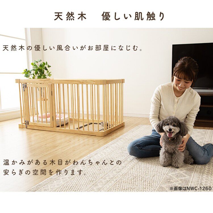 ナチュラルウッドサークル ナチュラル NWC-12601