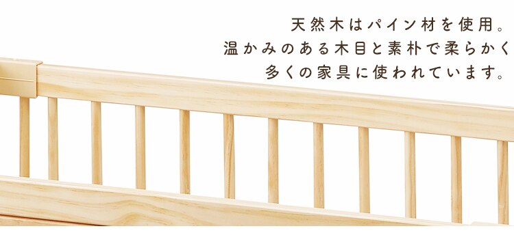 ナチュラルウッドサークル ナチュラル NWC-12602