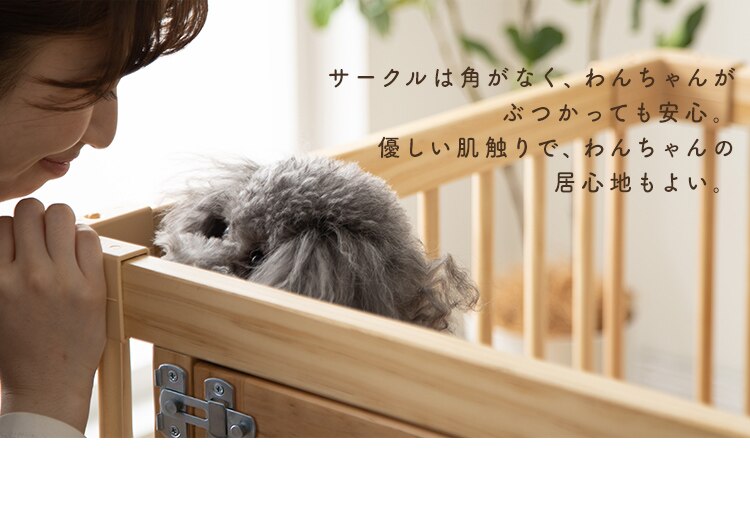 ナチュラルウッドサークル ナチュラル NWC-12604