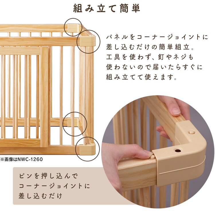 ナチュラルウッドサークル ナチュラル NWC-126010