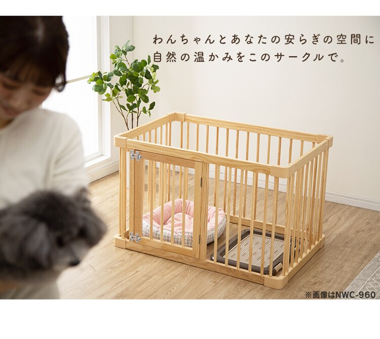 ナチュラルウッドサークル ナチュラル NWC-126011