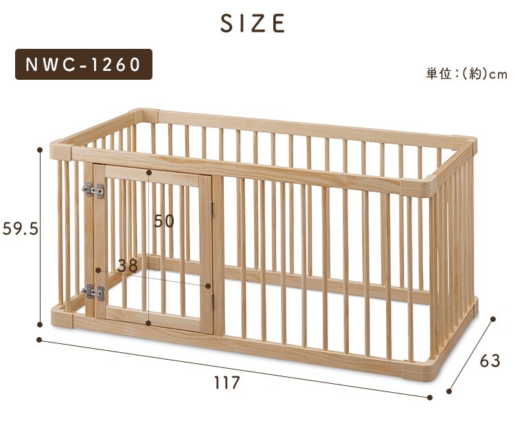 ナチュラルウッドサークル ナチュラル NWC-126013