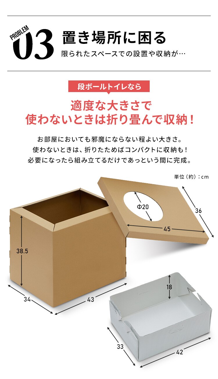 上から猫トイレ 段ボール3