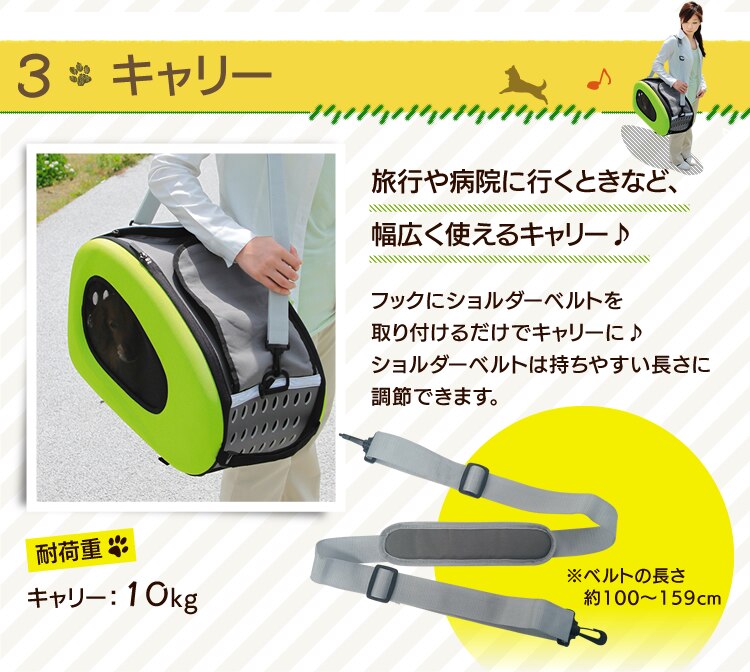 4WAYペットカート　FPC-920　ピンク6